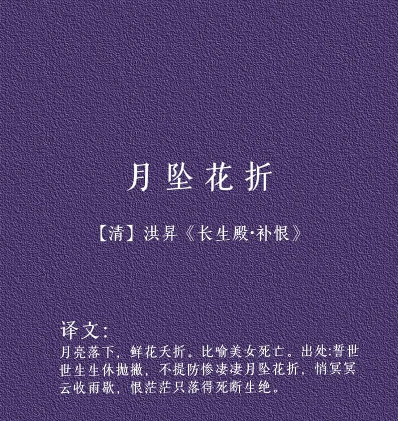 哪种花的花语象征兰因絮果？代表此含义的花有哪些？