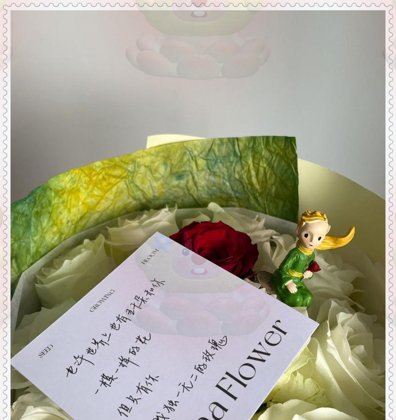 小王子玫瑰花编织寓意是什么？这种花束传递了怎样的信息？