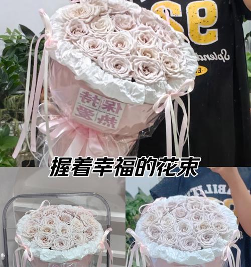 芭蕾花束的花语有何特别之处？