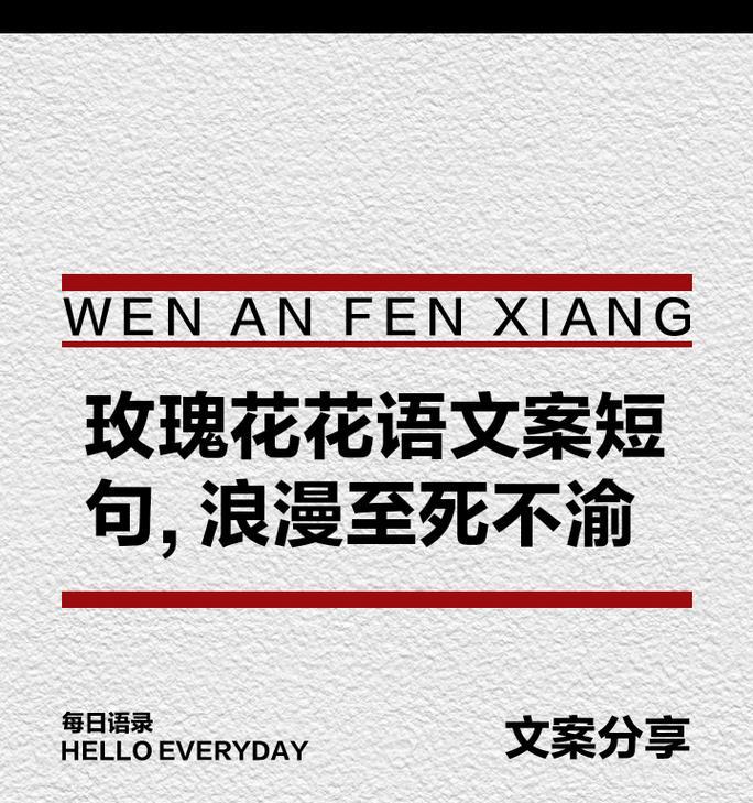 死亡之意的花语具体代表了什么？
