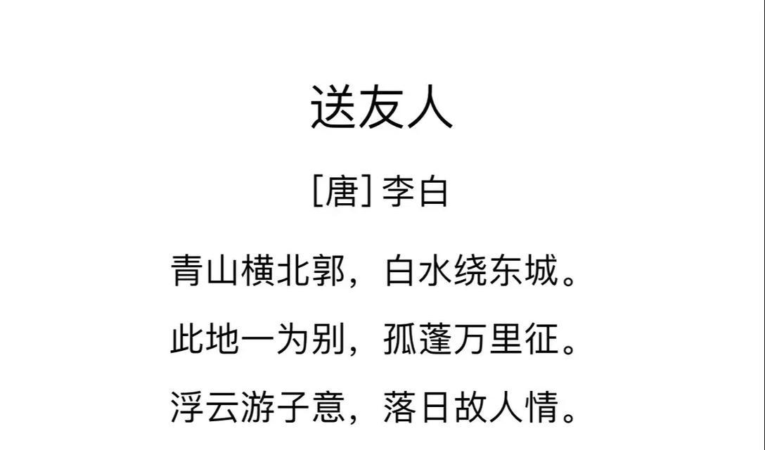 李白的花语有哪些？