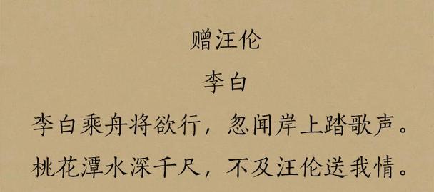 李白的花语有哪些？