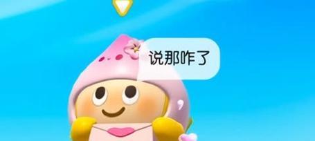 蛋仔纯白的花语是什么？蛋仔纯白代表的花名是什么？