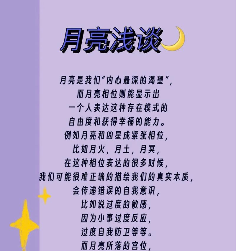 天真的月亮花语代表什么？月亮花语有哪些特别之处？