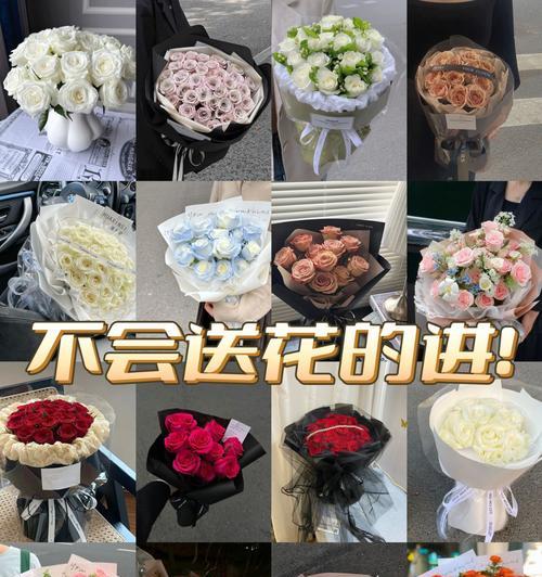 购买鲜花时花语有何含义？