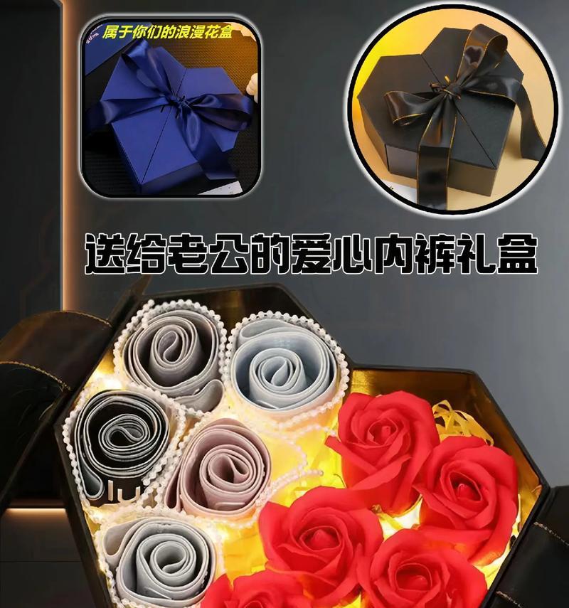 七夕节送给老公的花语是什么？