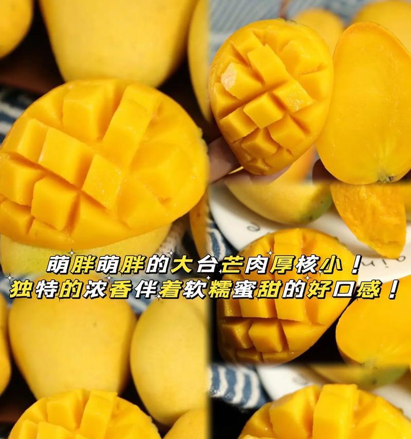 送朋友芒果花语是什么呢？芒果代表的含义是什么？