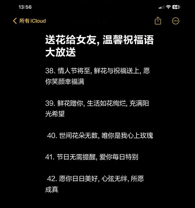 鲜花语通常表达什么情感？