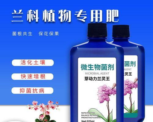 君子兰自家肥料的正确使用方法是什么？使用后多久见效？