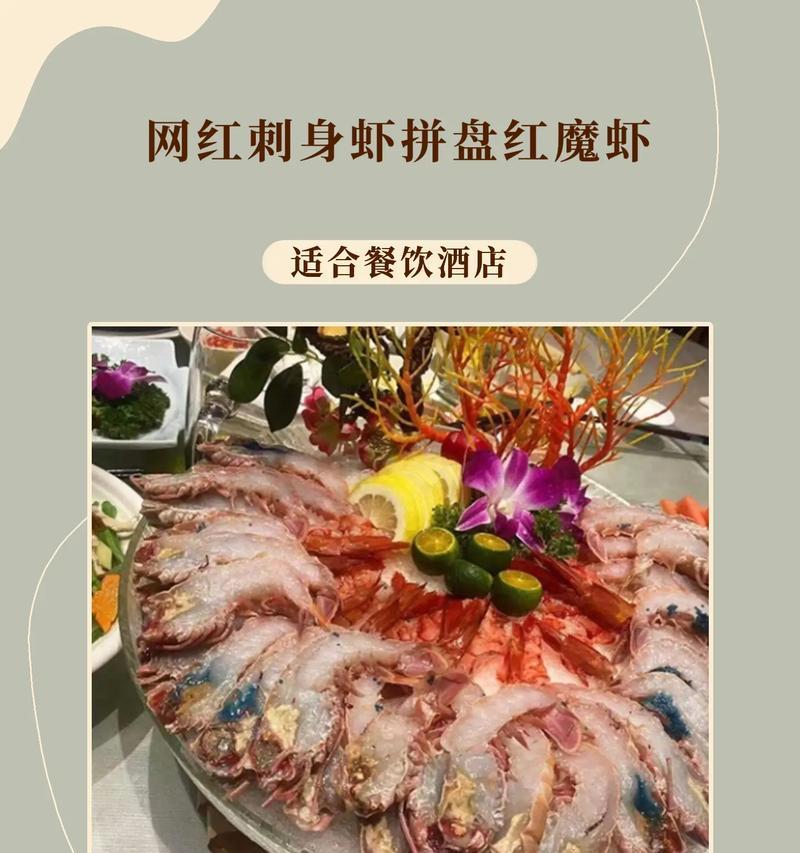 仙人球红魔虾的养殖方法是什么？需要注意什么？
