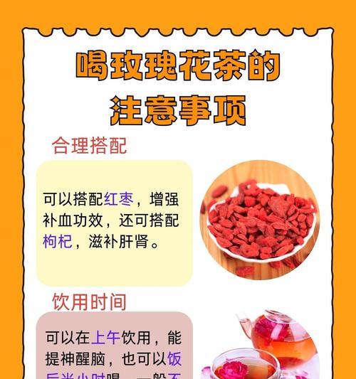 玫瑰花植物饮料的制作方法是什么？