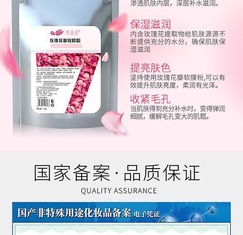 花瓣玫瑰花搅拌勺使用方法是什么？