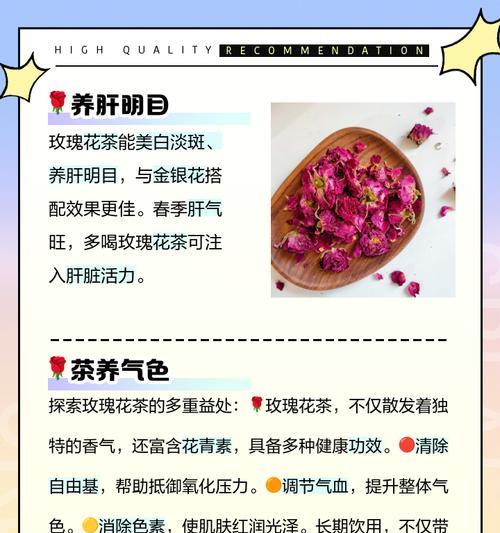 花瓣玫瑰花搅拌勺使用方法是什么？