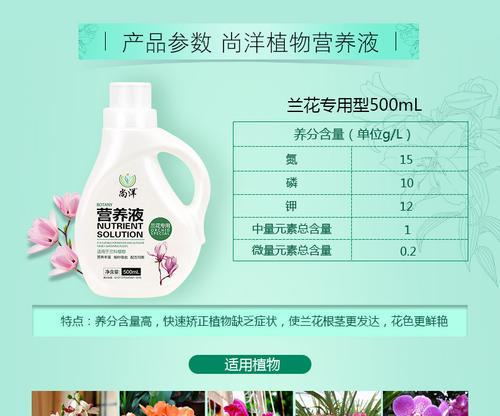 君子兰土壤营养液使用技巧有哪些？怎样正确施肥？