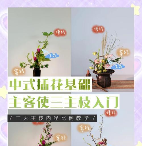 鸡笼网插花有哪些利弊？