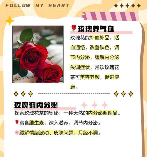 玫瑰花期短怎么办？延长花期的秘诀是什么？