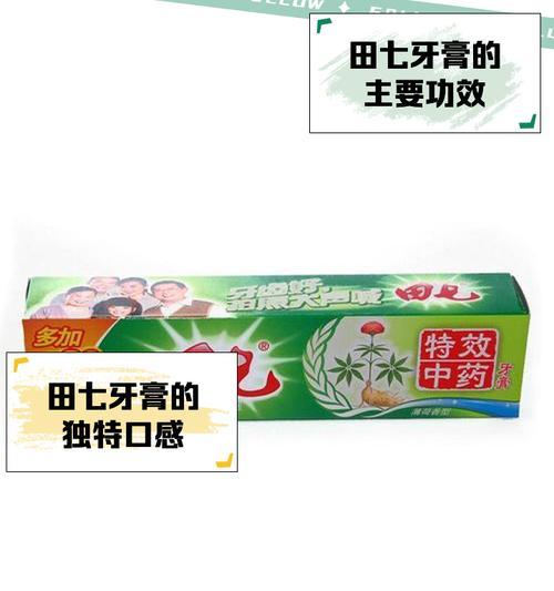 田七的日常养护方法是什么？