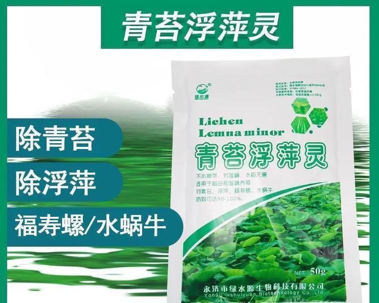 浮萍养殖过程中应该注意哪些问题？