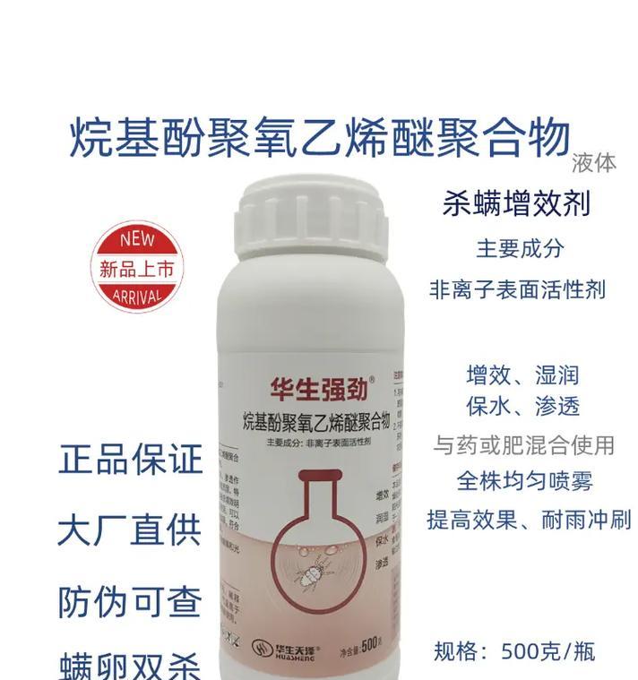 红蜘蛛侵害植物怎么办？有效防治方法有哪些？