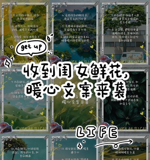 收到对不起鲜花意味着什么？