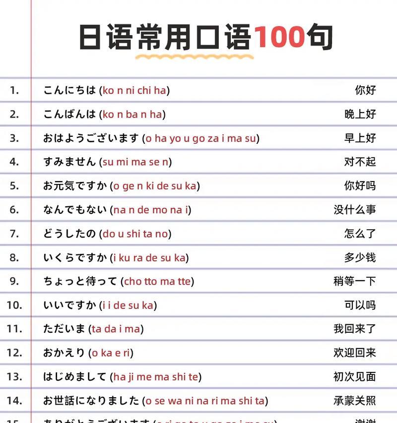送给日语老师的花语有哪些选择？它们各自代表什么？