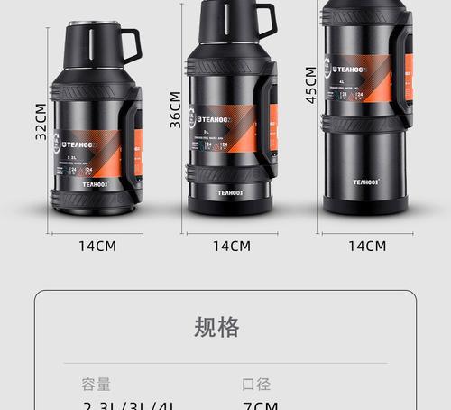 水壶的花语是什么？它在花语中代表什么？