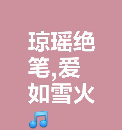 表达为爱燃烧的花语是什么？哪种花代表为爱燃烧？