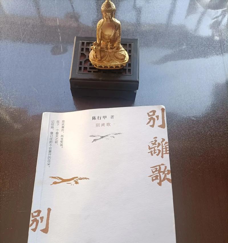 别离开他通常用什么花表达？