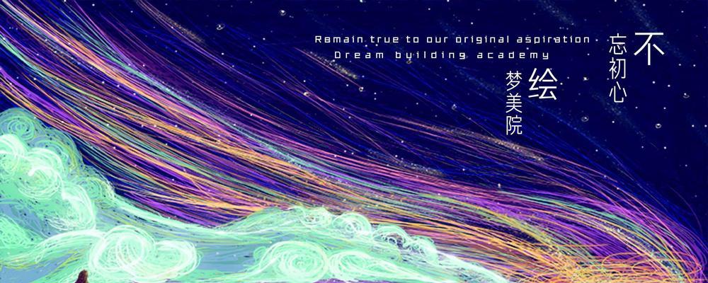 执星绘梦花语有何深意？花语中执星绘梦象征什么？