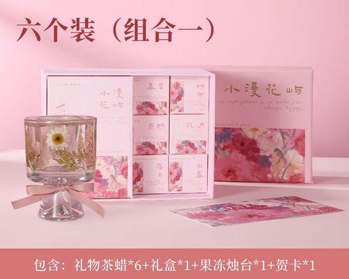 粉色花语香薰是什么？粉色香薰在情感上有什么特别的寓意？