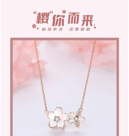 紫樱花的花语有哪些含义？