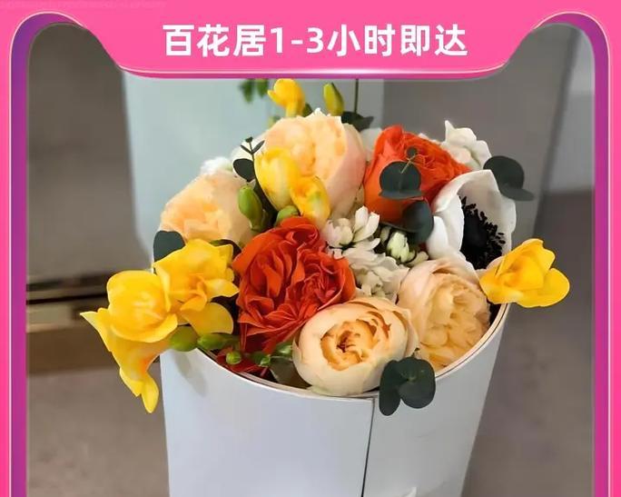 开心花语在网络用语中代表什么含义？