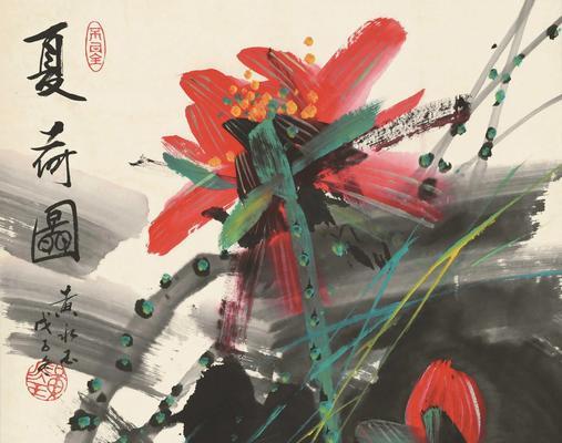 黄永玉的花语代表了什么？