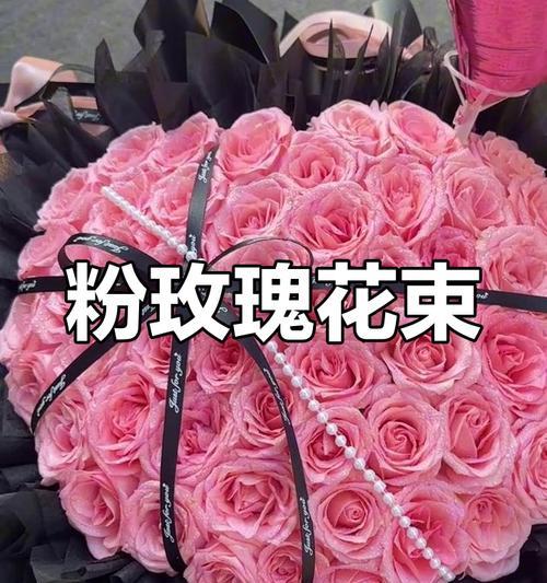 19朵粉玫瑰的花语是什么？这种数量的粉玫瑰有何特别含义？