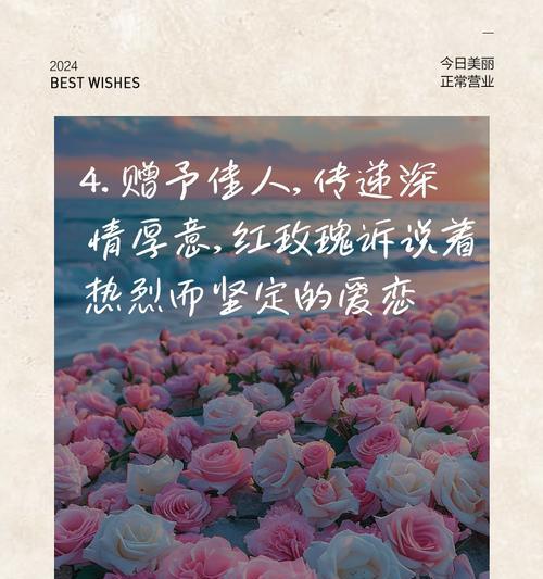 表达永远铭记的花语有哪些？