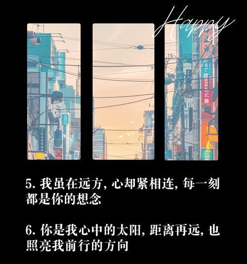 代表异地恋的花语句子有哪些？