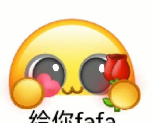 什么花语是自由的爱呢表情包？如何用花语表情包表达自由？
