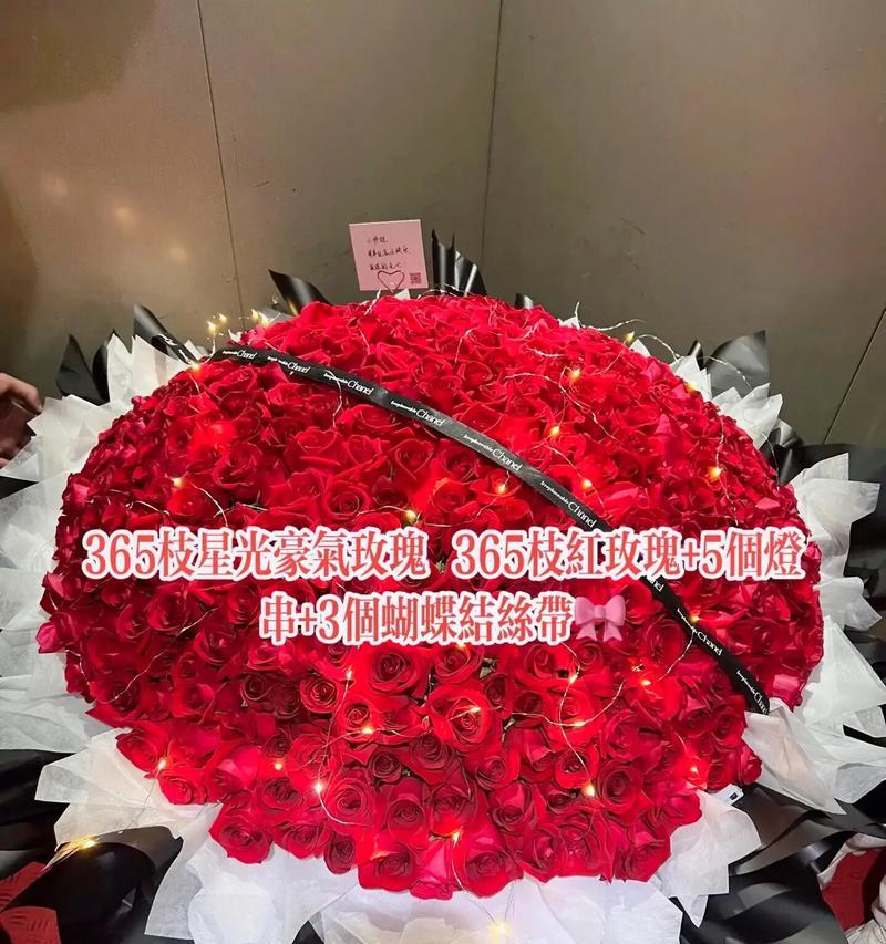 365支玫瑰代表什么花语？