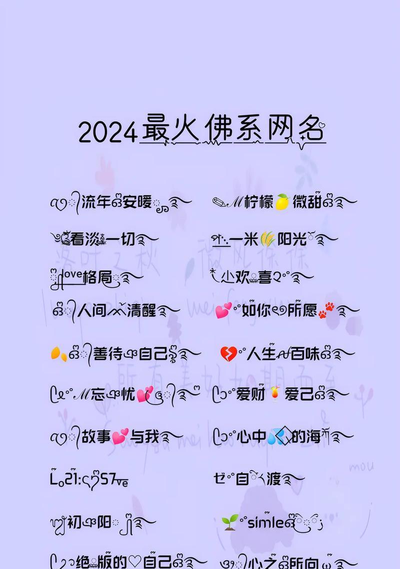 网名青花语有何特殊含义？如何选择？