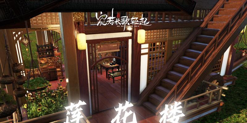 莲花楼的花语代表什么含义？