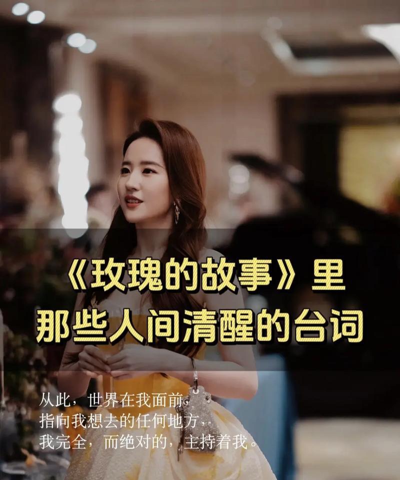 大气红玫瑰传递了哪些情感？花语背后的故事是什么？