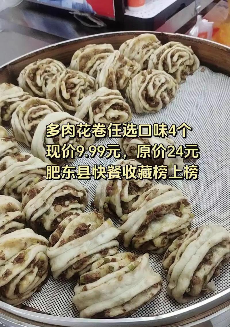 多肉花卷的花语寓意有哪些？它象征着什么？