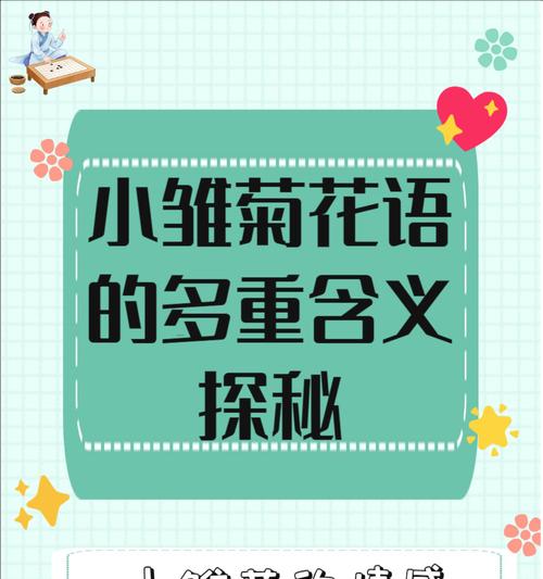 什么花语预示着美好爱情的到来？
