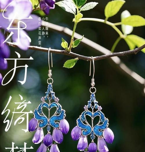 黑紫藤象征着什么？花语传达了哪些情感？