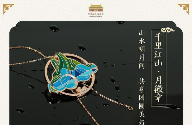 白色牡丹花胸针的含义是什么？牡丹花胸针在配饰中的象征意义是什么？
