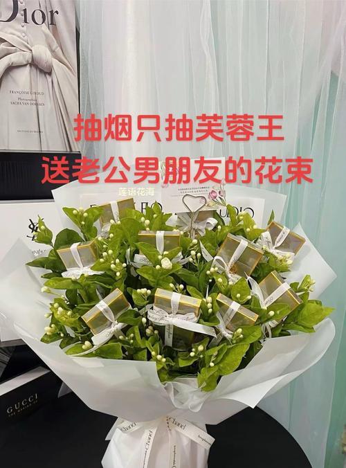 老公给送的花花语是什么？丈夫送花的花语代表什么？