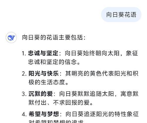 无法实现的愿望花语有何含义？花语表达了什么？