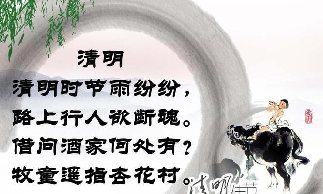 清香逸人的花语有何特别之处？