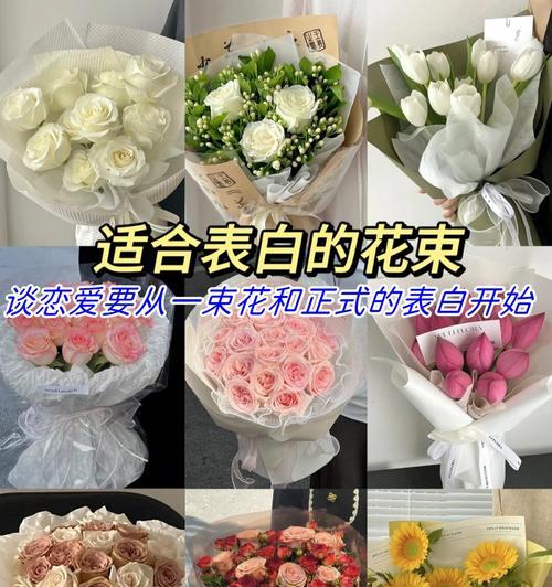 单身人士送什么花表达爱情？花语有何寓意？