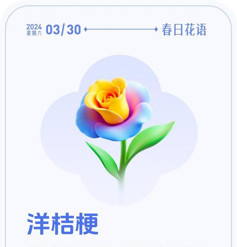 表达歉意的花语有哪些？哪种花代表歉意？